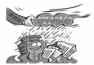 家庭收入分配图_政治 收入与分配(3)