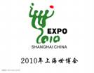 ①②③④ 上海世博会会徽"世"与数字"2010"以及英文书写的"expo","