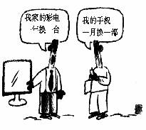 右边漫画启示我们要( )